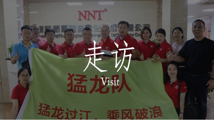 三人行，必有我?guī)熝?，歡迎牛商匯的企業(yè)代表們到來(lái)并提出寶貴的意見(jiàn)