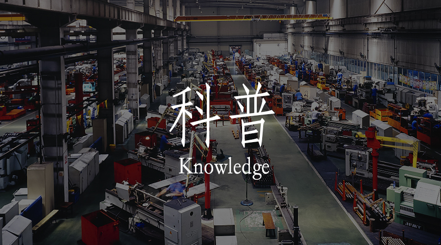 數顯壓力開關知識科普