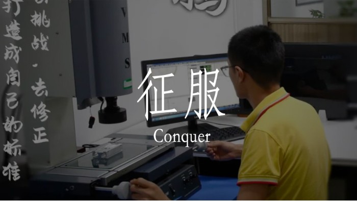 有意義的折騰，用雙手去打拼