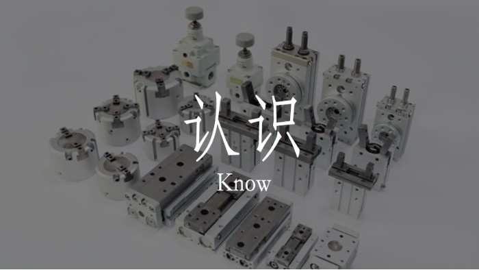 認識諾能泰氣動元件生產(chǎn)商